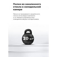 MAUNFELD MBF193NFFW Image #20