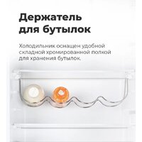 MAUNFELD MBF193NFFW Image #13