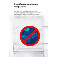 MAUNFELD MBF193NFFW Image #18