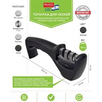 Bradex TK 0588 Image #6