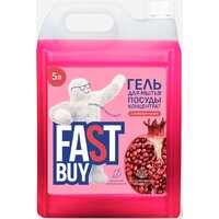 FastBuy PowerWash Гранат 5 л