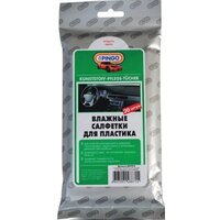 Pingo Влажные салфетки для пластика 85070-0 20шт