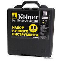 Kolner KTS59 59 предметов Image #2
