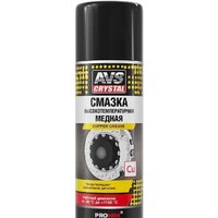 AVS Смазка высокотемпературная медная 520 мл AVK-343