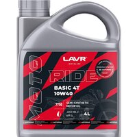 Lavr Moto Ride Basic 4T 10W-40 SL 4л