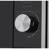 MAUNFELD JBMO.20.5S Image #7