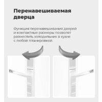 MAUNFELD MBF177NFWH Image #20