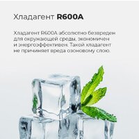 MAUNFELD MBF177NFWH Image #18