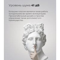 MAUNFELD MBF177NFWH Image #19