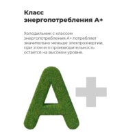 MAUNFELD MBF177NFWH Image #25