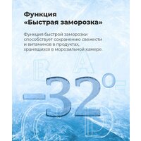 MAUNFELD MBF177NFWH Image #24