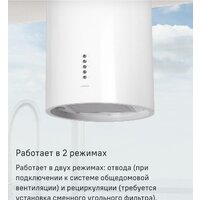 MAUNFELD Lee Push 39 (нержавеющая сталь) Image #17