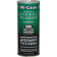 Hi-Gear Emergency Diesel De-Geller 444 мл (HG4117)