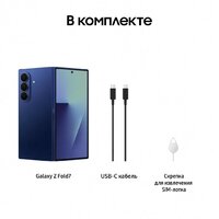 Samsung Galaxy Z Fold7 SM-F966B/DS 12GB/256GB (синий) Image #19