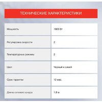 StarWind SHD 7066 Image #6