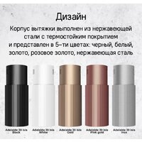 MAUNFELD Adelaide 39 Isla (розовое золото) Image #20