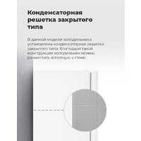 MAUNFELD MFF170W Image #27