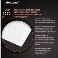Weissgauff HGG 320 WGRV Image #2