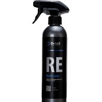 Grass Detail RE Remover 500 мл DT-0134