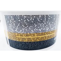 Chemipro Паста для очистки рук от сильных загрязнений CH122 650мл Image #5