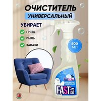 FastBuy Universal 500 мл