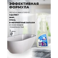 FastBuy Universal 500 мл Image #2