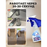 FastBuy Universal 500 мл Image #6