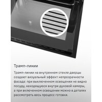 MAUNFELD MEOM729PW Image #29