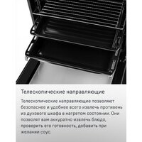 MAUNFELD MEOM729PW Image #28