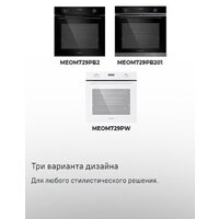 MAUNFELD MEOM729PW Image #38