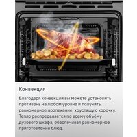 MAUNFELD MEOM729PW Image #26