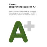 MAUNFELD MFF150W Image #21