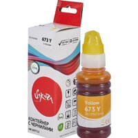 Sakura Printing SIC13T67344A (аналог Epson 673 Y) Image #3