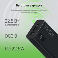 Digma DGPF30A 30000mAh (черный) Image #9