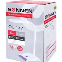 Sonnen OU-146 236672 Image #6