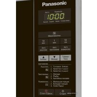 Panasonic NN-ST254MZPE Image #2