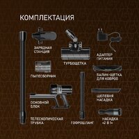 Weissgauff V12 BLDC 400 Nero Turbo Image #15