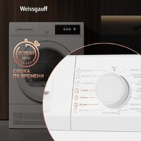 Weissgauff WD 547C Image #9