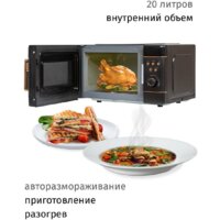 JVC JK-MW270D Image #5