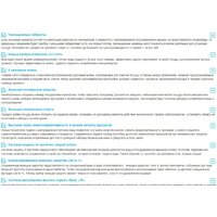 Korting KDF 45240 N Image #7