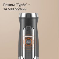 Redmond (Редмонд) BH425 Image #5