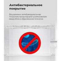 MAUNFELD MBFR177NFW Image #17