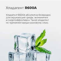 MAUNFELD MBFR177NFW Image #18