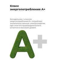 MAUNFELD MBFR177NFW Image #21