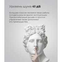 MAUNFELD MBFR177NFW Image #19