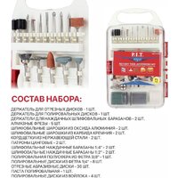 P.I.T. ASET11-0071 Image #9