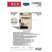 P.I.T. ASET11-0071 Image #6