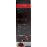 Sakura SA-6646S Image #5