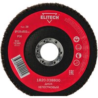 ELITECH 1820.038800