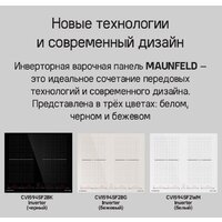 MAUNFELD CVI594SF2BK Inverter Image #12